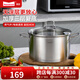 Momscook 304不銹鋼湯鍋復(fù)合底大容量加厚電磁爐燃?xì)庠钇降咨顪侂p耳火鍋 【適用3-5人】 24cm