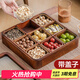 木雅軒水果盤客廳堅(jiān)果盤高級(jí)感瓜子盤干果盤實(shí)木糖果盤分格零食收納盒 九宮格果盤34cm（含玻璃碗）