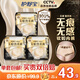 護(hù)舒寶無(wú)痕奢柔安睡褲M-L12條夜用褲安心褲夜安褲褲型衛(wèi)生巾京東自營(yíng)