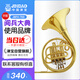 津?qū)殘A號JBFH-700降B調(diào)性四鍵單排西洋管樂器軍樂隊(duì)大號