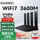 華為wifi7+路由器BE3pro千兆家用無(wú)線穿墻王漏油器網(wǎng)絡(luò)信號(hào)增強(qiáng)器放大器5G雙頻mesh電競(jìng) BE3Pro| WiFi7/3600M