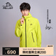 伯希和（Pelliot）[成毅同款]巖殼硬殼沖鋒衣男女夏季防風(fēng)登山外套124101048沖綠M