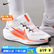 耐克（NIKE）女鞋 25夏新款A(yù)IR ZOOM飛馬 41緩震氣墊跑步鞋輕盈運(yùn)動休閑鞋子女 出眾回彈/熱推款/Zoom緩震 38
