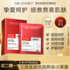 蘭亭三勝肽玻色因熬夜面膜煙酰胺玻尿酸精華25gx5片緊致彈潤保濕提亮