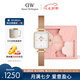 丹尼爾惠靈頓（DanielWellington）DW手表女全新復(fù)古小方糖鋼帶腕表石英表七夕禮物送女友DW00100731