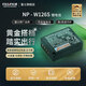 富士（FUJIFILM）NP-W126S 原裝鋰電池（適用X100V/X100VI/XT30/XA7/S10/XT50/X-M5） 原裝 NP-W126S 鋰電池 原裝正品