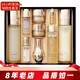 歐蕙（OHUI）歐惠套裝水乳霜套盒 極源生至臻修護(hù)緊致護(hù)膚禮盒七夕情人節(jié)禮物 源生至臻水乳套盒