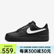 nike耐克男子新款A(yù)IR FORCE 1空軍一號(hào)經(jīng)典AF1休閑透氣耐磨運(yùn)動(dòng)板鞋 FZ0627-010 42