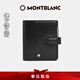 萬寶龍MONTBLANC 男士黑色小號(hào)記事本夾套裝 106788 七夕禮物
