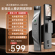 科萊寶全自動(dòng)人臉識別智能門(mén)鎖家用防盜門(mén)指紋鎖電子鎖木門(mén)帶遙控密碼鎖 家用全自動(dòng)人臉識別實(shí)時(shí)監控對講