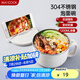 美廚（maxcook）304不銹鋼泡面碗 學生飯盒餐杯泡面杯1200ML 帶蓋 灰色MCWA108