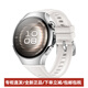 華為（HUAWEI）WATCH5搭載X-Tap運動(dòng)監控檢測時(shí)尚運動(dòng)健康eSIM獨立通話(huà)血氧呼吸體溫監測風(fēng)險評估男女士智能手表 金星白  不銹鋼表殼  白色素皮復合表帶 42mm 表殼 官方標配【 原封