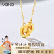 Vana黃金項(xiàng)鏈女999足金吊墜環(huán)環(huán)相扣七夕情人節(jié)禮物送女朋友老婆 項(xiàng)鏈（約3.2g）+證書(shū)+品牌禮盒