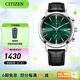 西鐵城（CITIZEN）手表 光動(dòng)能男士商務(wù)休閑皮帶日期顯示男表情人節(jié)禮物 CA7069-24X