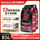 NUTRIENCE【雙包囤糧】紐翠斯貓糧進(jìn)口黑鉆凍干紅肉雞肉增肥發(fā)腮幼貓成貓糧 【凍干雙拼】紅肉全貓糧11磅*2包