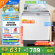 小天鵝（LittleSwan）雙桶雙缸洗衣機半自動 12公斤超大容量 一級能效 品質(zhì)雙電機洗脫分離 以舊換新 【12公斤 凈魔方科技 】TP12S156A