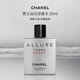 香奈兒（Chanel）男士運動淡香水50ml 持久清新自然休閑 木質(zhì)琥珀 生日禮物男進口