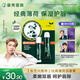 曼秀雷敦（Mentholatum）保濕滋潤唇膏防干裂去死皮薄荷潤唇膏+啫喱CP日防護(hù)夜修護(hù)女