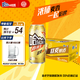 哈爾濱啤酒哈爾濱牌啤酒哈爾濱牌小麥王450ml*15聽啤酒整箱裝 