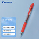 百樂（PILOT）G-2中性墨水子彈頭按動(dòng)中性筆簽字筆 學(xué)生考試成人辦公 BL-G2-10 1.0mm紅色