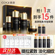高姿（COGI）護(hù)膚品套裝黑金緊致抗皺水乳化妝品禮盒淡化細(xì)紋 黑金6件套禮盒（90%買家選擇）