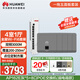 華為全屋wifi6套裝 無線ap面板3000M雙頻1拖5全屋路由器ac+ap組網(wǎng) AP162E灰色*5+弱電箱款8口POE交換機