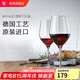 WMF 德國(guó)福騰寶進(jìn)口無(wú)鉛玻璃酒杯家用紅酒杯套裝 杯子歐式葡萄酒杯 ROYAL紅酒杯 450ml 2只