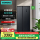 西門子（SIEMENS）502升對開門雙開門變頻家用大容量電冰箱  超薄機(jī)身 風(fēng)冷無霜 精細(xì)分儲 曜鋼黑 支持國家補(bǔ)貼 KA95V2138C