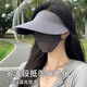 藍詩(shī)夢(mèng)戴防曬帽女2025新款可折疊無(wú)痕一體遮陽(yáng)帽防紫外線(xiàn)空頂太陽(yáng)帽子 深灰色 55-60cm