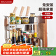 美廚（maxcook）廚房置物架 不銹鋼二層刀架調(diào)料瓶砧板架櫥柜筷子筒層架 MC2035
