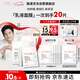 雅漾（Avene）【樊振東同款】專研保濕修護(hù)面膜15片 舒緩泛紅提亮貼片面膜七夕