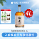 梅見青梅酒12度4L聚會裝青梅甜酒冰飲梅子酒低度微醺果酒 12度梅見青梅酒4L