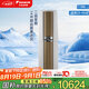 大金空調(diào) 3匹 新二級(jí) 帕締能 變頻冷暖 家用客廳 空調(diào)柜機(jī) 國家補(bǔ)貼 以舊換新 靜音省電 FVXF272WC-W