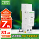 施耐德電氣 漏電保護(hù)器 漏電附件 1P+N 25A 第五代 A9系列(不含斷路器)