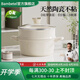 BAMBETEL班貝特德國(guó)品牌陶瓷巖湯鍋家用無(wú)涂層燉鍋電磁爐燃?xì)庠铍p耳蒸煮鍋 湯鍋+琺瑯蒸格2-4人 24cm