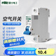 NVC雷士電工 斷路器 空氣開關(guān) 家用微型斷路器 1P 25A小型斷路器