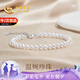 中國(guó)黃金天然淡水珍珠手鏈女小米珠手串七夕情人節(jié)禮物送女友老婆生日紀(jì)念 小米珠珍珠手鏈【京速達(dá)】