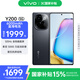 vivo Y200 12GB+256GB 皓夜 國(guó)家補(bǔ)貼 輕薄6000mAh+80W 120Hz金剛曲面屏 高通第一代驍龍6 拍照 手機(jī)
