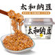 胖東來甄選納豆 國產(chǎn)家庭早餐拉絲日式北海道風(fēng)味發(fā)酵小粒納豆 太和納豆52.5·g*4盒【非轉(zhuǎn)基因】