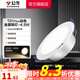 公牛（BULL）LED金屬筒燈防眩嵌入式孔燈走廊過道餐廳臥室超薄吊頂天花燈射燈 【4.5W4000K】白色金屬筒燈