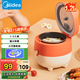 美的（Midea）【國家補(bǔ)貼】電飯煲小型家用迷你小容量 1-2人微壓電飯煲 電飯鍋 宿舍旅行小型電煮鍋一鍵操作 【 萌趣狐貍煲】 1.2L 一鍵快煮
