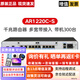 華為（HUAWEI） 千兆企業(yè)級網(wǎng)管型多WAN口路由器 AR1220C-S 下單發(fā)替代款