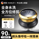 EVANLEY【德國(guó)品牌】理發(fā)神器自理發(fā)器自助男士自己剪頭發(fā)飛碟全自動(dòng)剃寸頭光頭圓頭成人懶人電動(dòng)理發(fā)推子 新升級(jí) 【全身水洗+超長(zhǎng)續(xù)航】