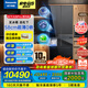 松下（Panasonic）【國家補(bǔ)貼】460升法式多門五門冰箱58CM深度超薄零嵌一級能效雙循環(huán)雙系統(tǒng)自動制冰家用電冰箱 NR-EW46BXB-K 閃耀黑