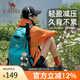 駱駝（CAMEL）破曉戶外輕便徒步雙肩包運動露營休閑旅行登山包1S32267148B湖藍