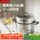 美廚（maxcook）316L不銹鋼蒸鍋二層30cm家用復(fù)底蒸煮湯鍋燃?xì)庠铍姶艩t通用MCZ923