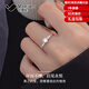 范嘉倫（VanCalen）銀戒指女小眾設(shè)計高級感結(jié)婚戒指輕奢開口戒指七夕情人節(jié)禮物 925銀戒指