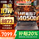 聯(lián)想拯救者Y9000P 2025至尊版補(bǔ)貼20% 5070Ti/5080滿血獨(dú)顯大學(xué)生電競(jìng)游戲3D建模k筆記本電腦G5000可選 i7-13650HX RTX4050 G5000 補(bǔ)貼升級(jí)32G內(nèi)存 