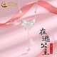 中國黃金（CHINA GOLD）在逃公主S925銀項鏈女款蝴蝶結(jié)流蘇吊墜情人節(jié)520禮物送女友愛人 蝴蝶結(jié)流蘇項鏈+品牌禮盒