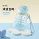 沃普（WOPU）兒童吸管杯男女上學(xué)生專(zhuān)用可愛(ài)夏季孕婦便攜tritan材質(zhì)水杯壺 600ml冰藍生椰防漏鎖扣【杜絕濕包】